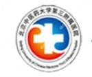 北京中医药大学第三附属医院口腔科