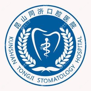 苏州同济口腔医院