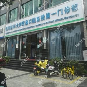 昆明医科大学附属口腔医院一门诊部