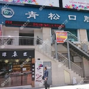 轻松口腔
