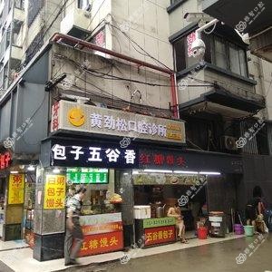 福建黄劲松口腔诊所