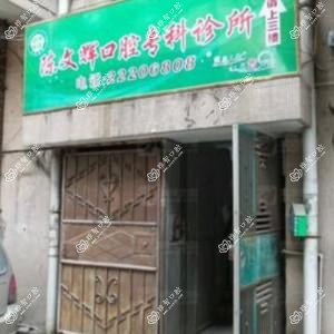 鲤城陈文辉口腔科