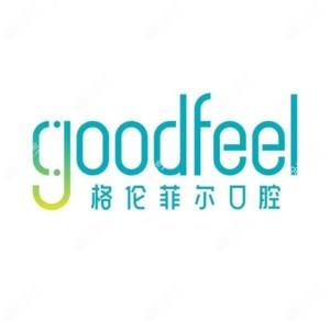 格伦菲尔口腔(民治天虹机构)