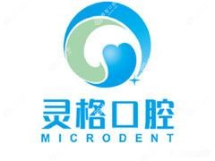西安灵格口腔