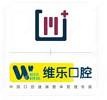 维乐口腔(奥帆店)
