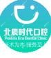 长沙北辰时代口腔