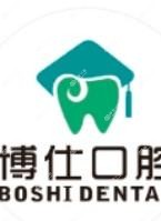 常平博仕口腔医院.种植矫正中心