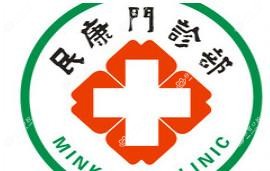 民康口腔VIP高端洁牙(民康门诊部)