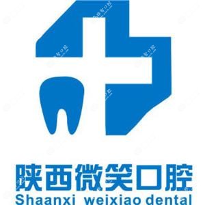 微笑口腔(科技路店)