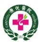康悦医院口腔科·矫正种植修复中心