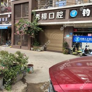 济南历城阳光口腔