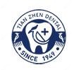 天真牙科(领秀城店)