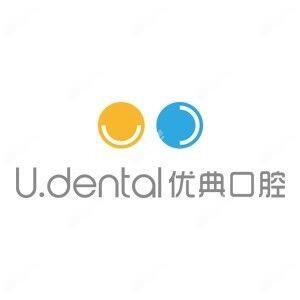 厦门世纪优典口腔