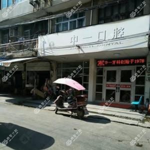 玉环中一口腔
