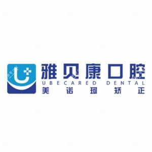 Smartee正雅旗舰店·武汉洪山雅贝康口腔门诊部