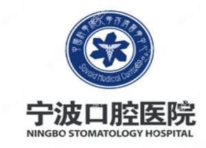宁波口腔医院总院(壹都文化广场店)