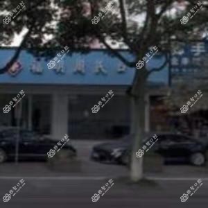 宁波周海波口腔
