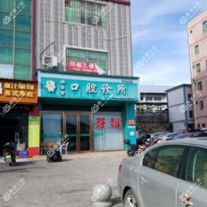 张集贤口腔
