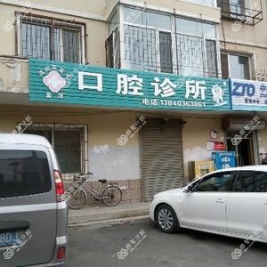 沈阳苏家屯金洋口腔