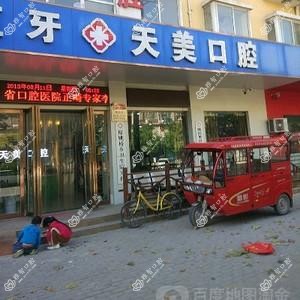 郑州郑东天美口腔