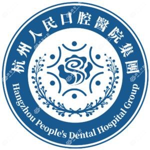 杭州萧山萧绍口腔
