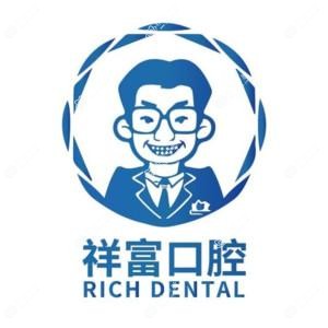 祥富口腔(建发中央天悦店)