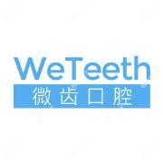 深圳微齿口腔数字化·种植矫正中心(大中华金融中心店)