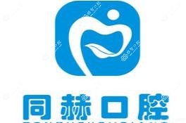 郑州金水刘保乐口腔
