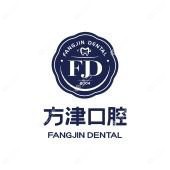 方津口腔矫正·种植修复中心(旺墩路店)