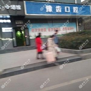 郑州豫齿口腔