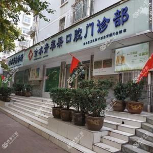 金水青苹果口腔