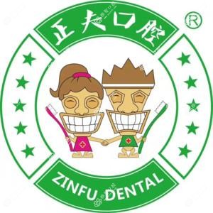 正夫口腔(福永店)