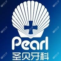 西安莲湖圣贝口腔门诊部