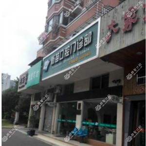 佛山顺德陈村新苗口腔门诊部