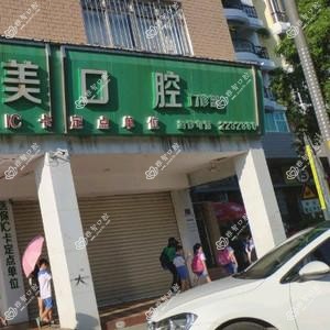 厦门唯美口腔