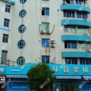 玉环奕杨口腔