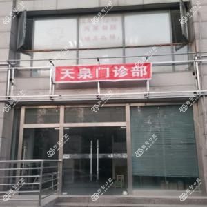 南京天泉口腔