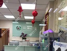 歆瑞口腔
