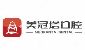 美冠塔口腔(慈云寺分院)