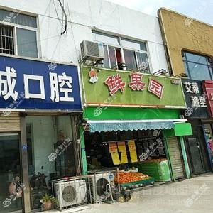 东诚口腔