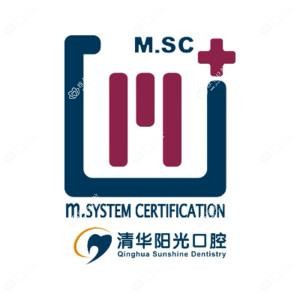 武汉清华阳光口腔(铁桥总院)