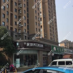 嘉兴吴慧芳口腔