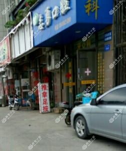 福州志勇口腔