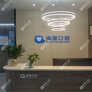 海狸口腔