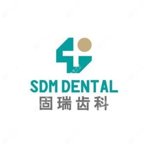 固瑞齿科(群光分院)