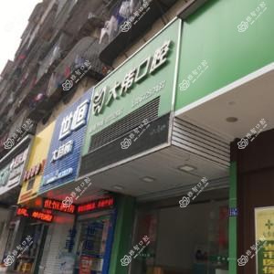 福州大伟口腔
