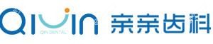亲亲齿科(版筑翠园店)