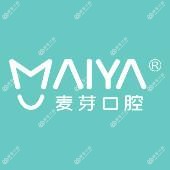 麦芽口腔·数字化种植矫正中心(宝安机构)