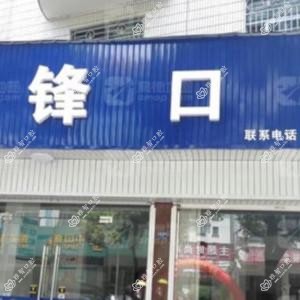 金华姜志锋口腔