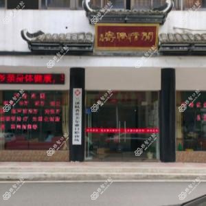 兰溪陆香英美尔雅口腔
